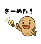 古代魚！サカバンバスピス！（個別スタンプ：25）