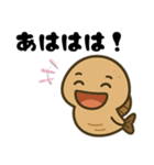 古代魚！サカバンバスピス！（個別スタンプ：27）