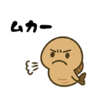 古代魚！サカバンバスピス！（個別スタンプ：28）