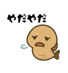 古代魚！サカバンバスピス！（個別スタンプ：29）