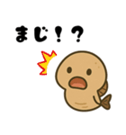 古代魚！サカバンバスピス！（個別スタンプ：30）