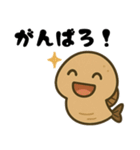 古代魚！サカバンバスピス！（個別スタンプ：31）