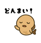 古代魚！サカバンバスピス！（個別スタンプ：34）