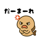 古代魚！サカバンバスピス！（個別スタンプ：35）