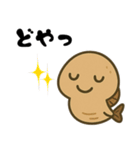 古代魚！サカバンバスピス！（個別スタンプ：37）