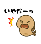 古代魚！サカバンバスピス！（個別スタンプ：38）