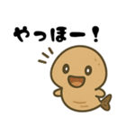 古代魚！サカバンバスピス！（個別スタンプ：40）