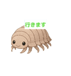 動くスタンプ8（個別スタンプ：1）