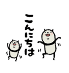 【読みやすい】豆パンダ/ 敬語•丁寧（個別スタンプ：2）