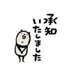 【読みやすい】豆パンダ/ 敬語•丁寧（個別スタンプ：5）