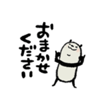 【読みやすい】豆パンダ/ 敬語•丁寧（個別スタンプ：7）