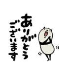 【読みやすい】豆パンダ/ 敬語•丁寧（個別スタンプ：9）