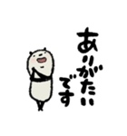 【読みやすい】豆パンダ/ 敬語•丁寧（個別スタンプ：11）