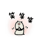 【読みやすい】豆パンダ/ 敬語•丁寧（個別スタンプ：13）