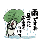 【読みやすい】豆パンダ/ 敬語•丁寧（個別スタンプ：16）