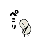 【読みやすい】豆パンダ/ 敬語•丁寧（個別スタンプ：20）