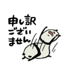 【読みやすい】豆パンダ/ 敬語•丁寧（個別スタンプ：21）