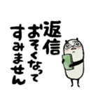 【読みやすい】豆パンダ/ 敬語•丁寧（個別スタンプ：22）