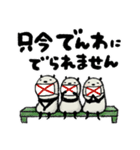【読みやすい】豆パンダ/ 敬語•丁寧（個別スタンプ：23）