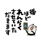 【読みやすい】豆パンダ/ 敬語•丁寧（個別スタンプ：24）