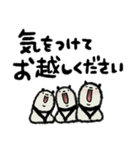 【読みやすい】豆パンダ/ 敬語•丁寧（個別スタンプ：25）