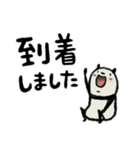 【読みやすい】豆パンダ/ 敬語•丁寧（個別スタンプ：26）