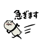 【読みやすい】豆パンダ/ 敬語•丁寧（個別スタンプ：30）