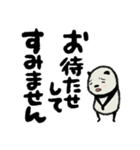 【読みやすい】豆パンダ/ 敬語•丁寧（個別スタンプ：31）