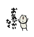 【読みやすい】豆パンダ/ 敬語•丁寧（個別スタンプ：36）