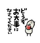 【読みやすい】豆パンダ/ 敬語•丁寧（個別スタンプ：38）