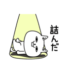 じろりねこシンプルにゆるゆる（個別スタンプ：1）