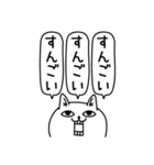 じろりねこシンプルにゆるゆる（個別スタンプ：2）