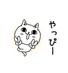 じろりねこシンプルにゆるゆる（個別スタンプ：3）