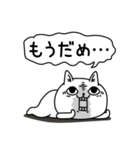 じろりねこシンプルにゆるゆる（個別スタンプ：4）