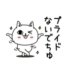 じろりねこシンプルにゆるゆる（個別スタンプ：5）