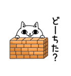 じろりねこシンプルにゆるゆる（個別スタンプ：6）