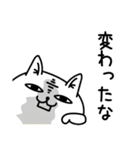 じろりねこシンプルにゆるゆる（個別スタンプ：7）