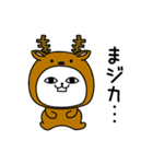 じろりねこシンプルにゆるゆる（個別スタンプ：11）