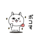 じろりねこシンプルにゆるゆる（個別スタンプ：12）