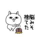 じろりねこシンプルにゆるゆる（個別スタンプ：13）