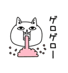 じろりねこシンプルにゆるゆる（個別スタンプ：14）