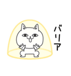 じろりねこシンプルにゆるゆる（個別スタンプ：15）