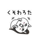 じろりねこシンプルにゆるゆる（個別スタンプ：16）