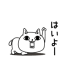 じろりねこシンプルにゆるゆる（個別スタンプ：18）