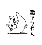 じろりねこシンプルにゆるゆる（個別スタンプ：19）