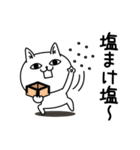 じろりねこシンプルにゆるゆる（個別スタンプ：23）