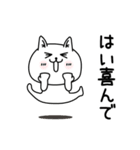 じろりねこシンプルにゆるゆる（個別スタンプ：25）
