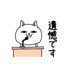 じろりねこシンプルにゆるゆる（個別スタンプ：26）