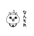 じろりねこシンプルにゆるゆる（個別スタンプ：28）