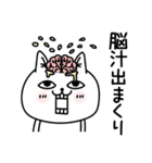 じろりねこシンプルにゆるゆる（個別スタンプ：30）